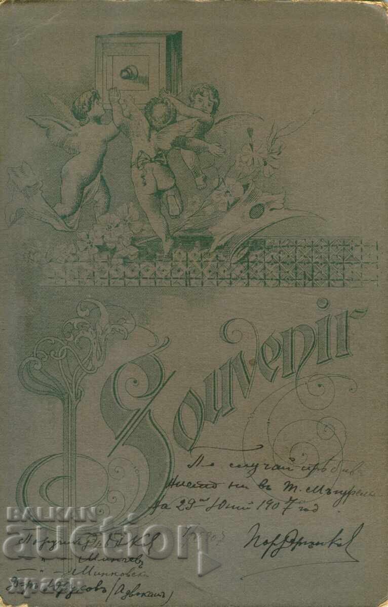 СТАРА ФОТОГРАФИЯ - КАРТОН - 2186 с цена 34.99 лв. | € 17.89 СТАРА ФОТОГРАФИЯ - КАРТОН - 2186 с цена 34.99 лв. | € 17.89