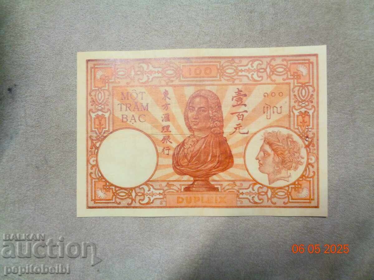 Индокитай -Рядка 100 пиастра 1936-39г.копие с цена 10.00 лв. | € 5.11 Индокитай -Рядка 100 пиастра 1936-39г.копие с цена 10.00 лв. | € 5.11