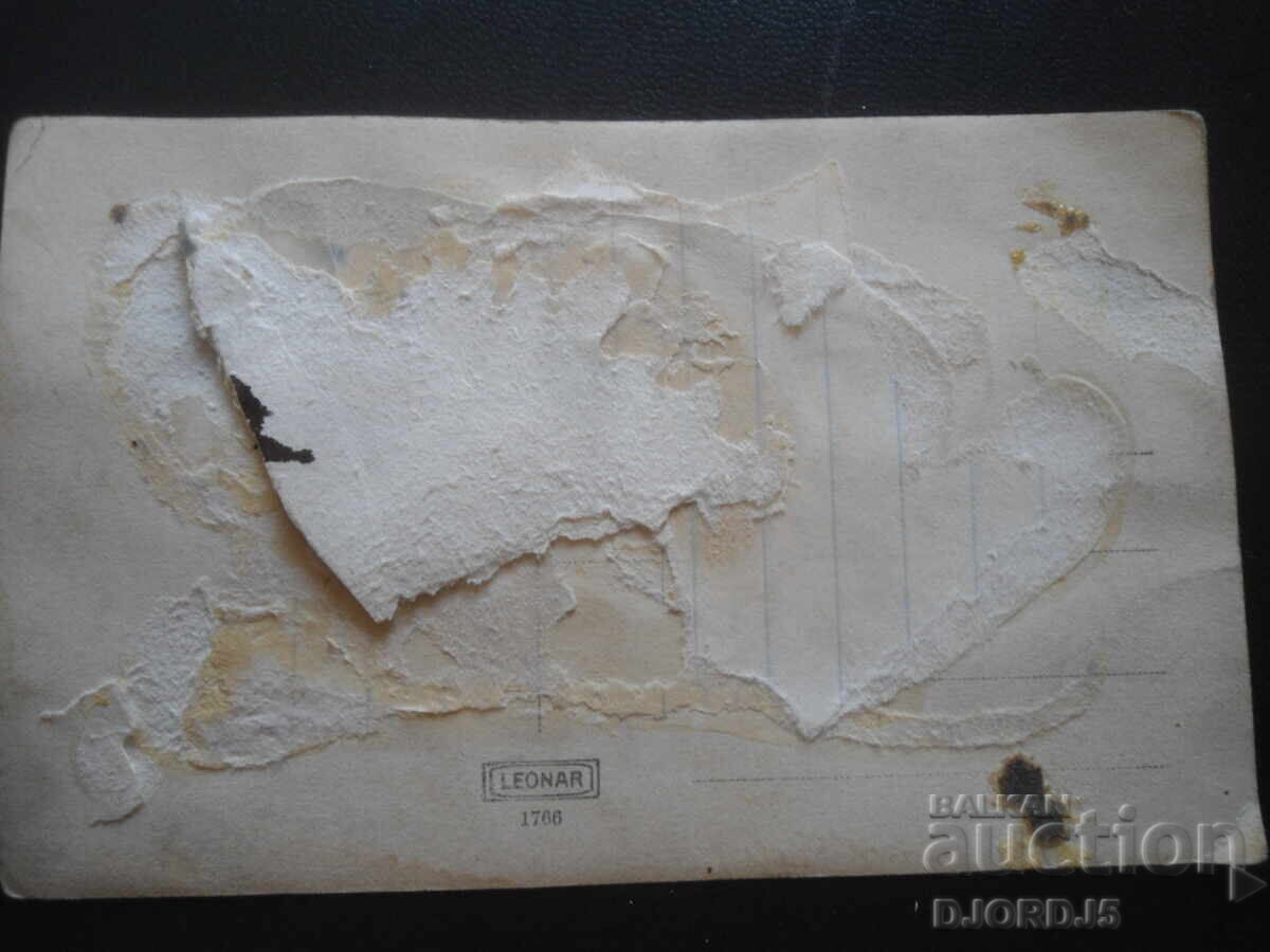 Стара снимка с цена 1.00 лв. | € 0.51 Стара снимка с цена 1.00 лв. | € 0.51