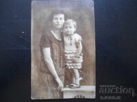 παλιά φωτογραφία