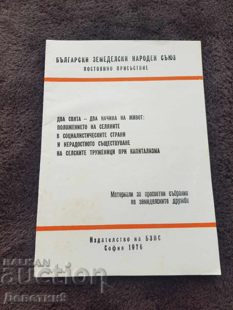 BUSINESS Permanent Presence - 1976 BUSINESS Permanent Presence - 1976