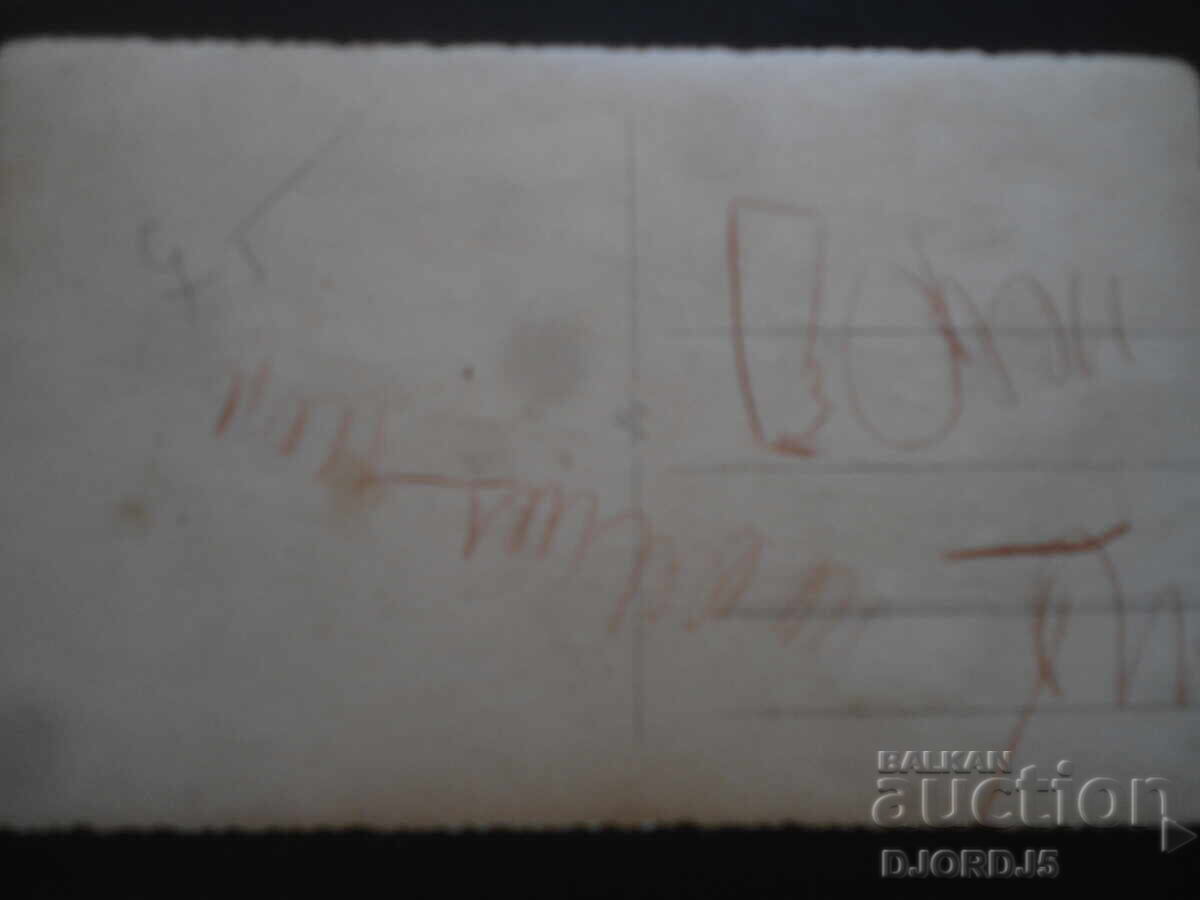 Δημοπρασία παλιά φωτογραφία