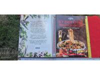 MARE CARTE DE BUCATE