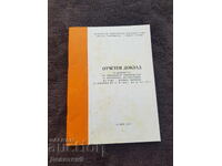 Report - Bulgarian Agrarian National Union V. Tarnovo 1978