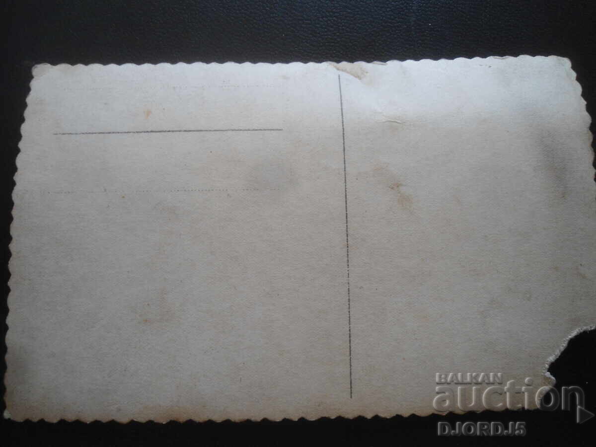 Стара снимка с цена 5.00 лв. | € 2.56 Стара снимка с цена 5.00 лв. | € 2.56