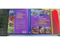 MARE CARTE DE BUCATE