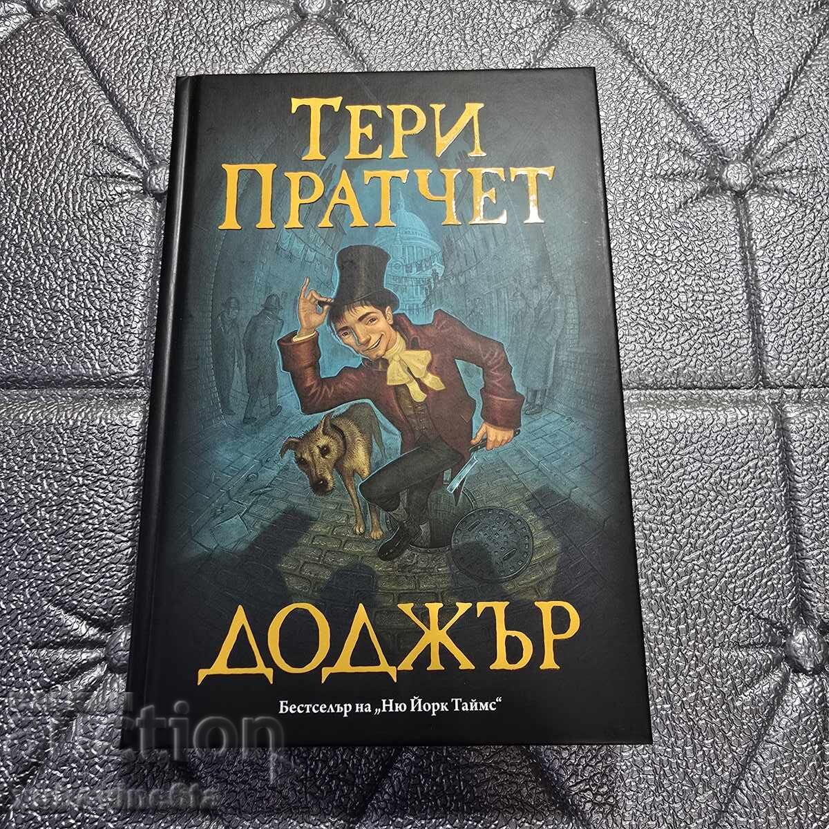 Τέρι Πράτσετ Ντότζερ