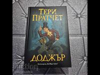 Terry Pratchett Dodger (rus.)