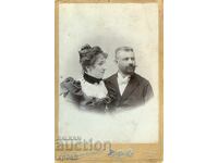 ΠΑΛΙΑ ΦΩΤΟΓΡΑΦΙΑ - ΚΑΡΤΟΝ - Δ.ΚΑΡΑΣΤΟΓΙΑΝΟΦ - ΣΟΦΙΑ - 2257