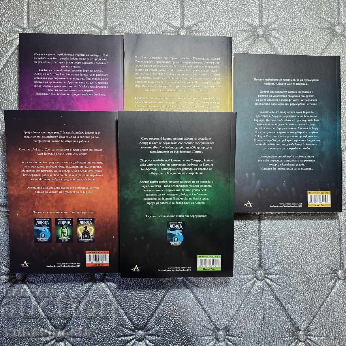 Auction Jonathan Stroud Lockwood & Co. Books 1-5 Auction Jonathan Stroud Lockwood & Co. Books 1-5