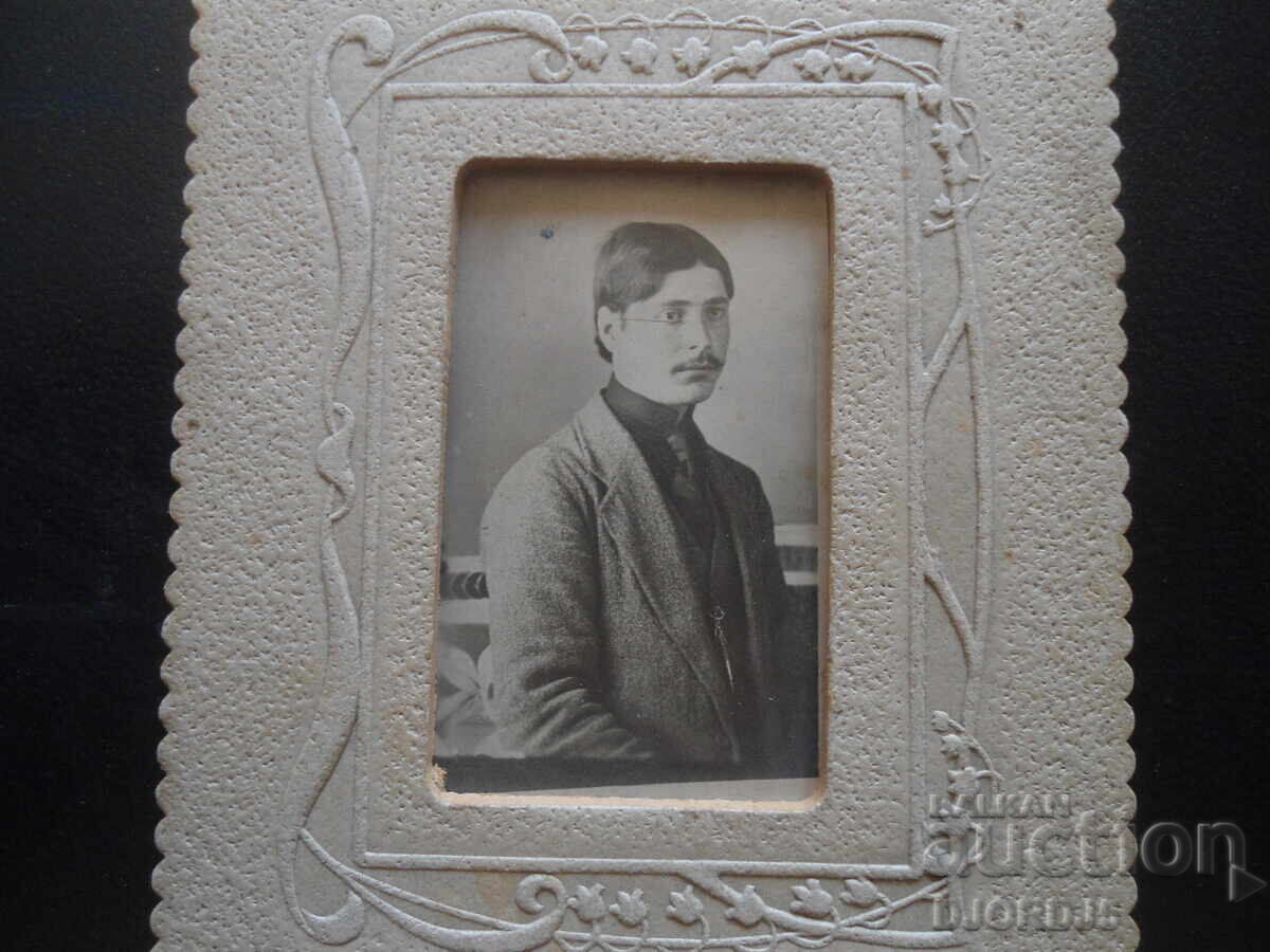 Old photograph, 30.VIII.1914, Sofia with price 5.00 BGN | € 2.56 Old photograph, 30.VIII.1914, Sofia with price 5.00 BGN | € 2.56