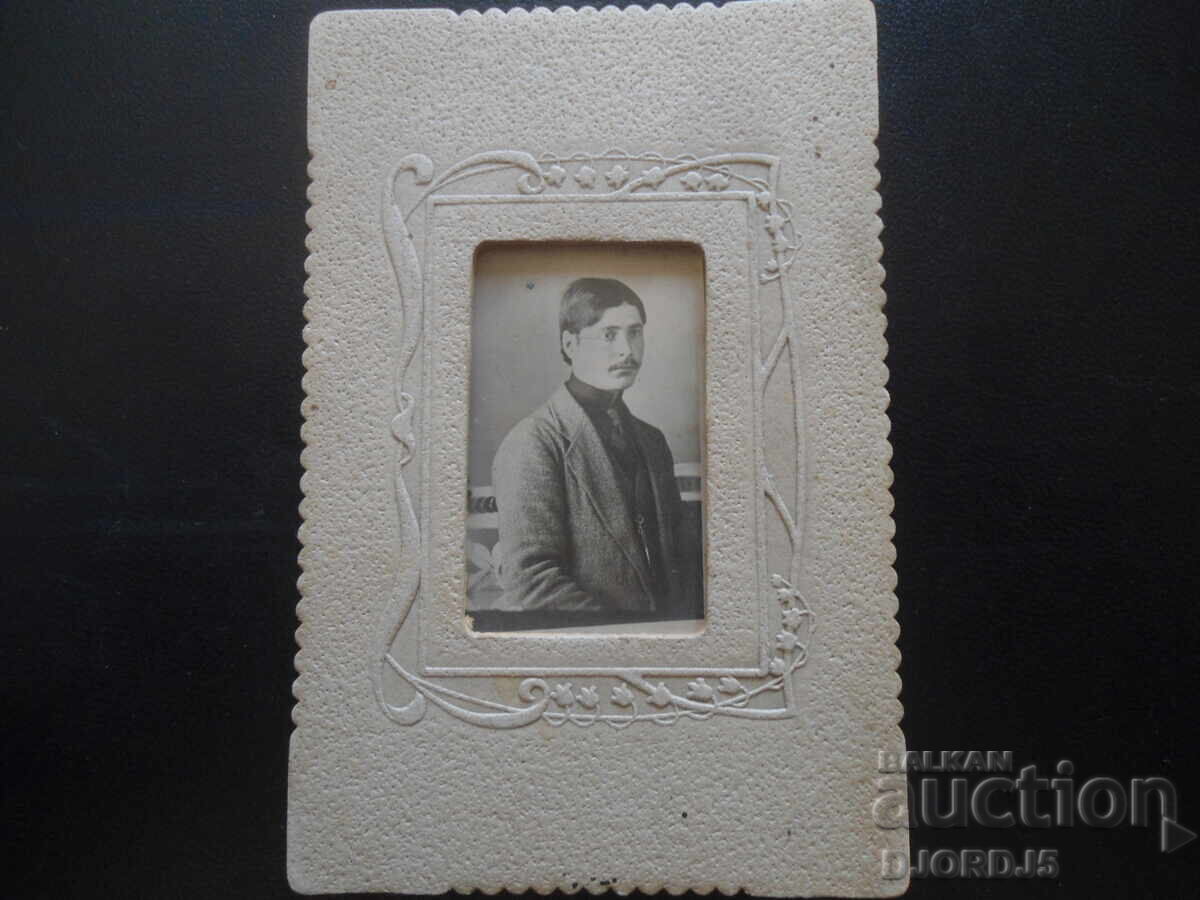 Old photograph, 30.VIII.1914, Sofia Old photograph, 30.VIII.1914, Sofia