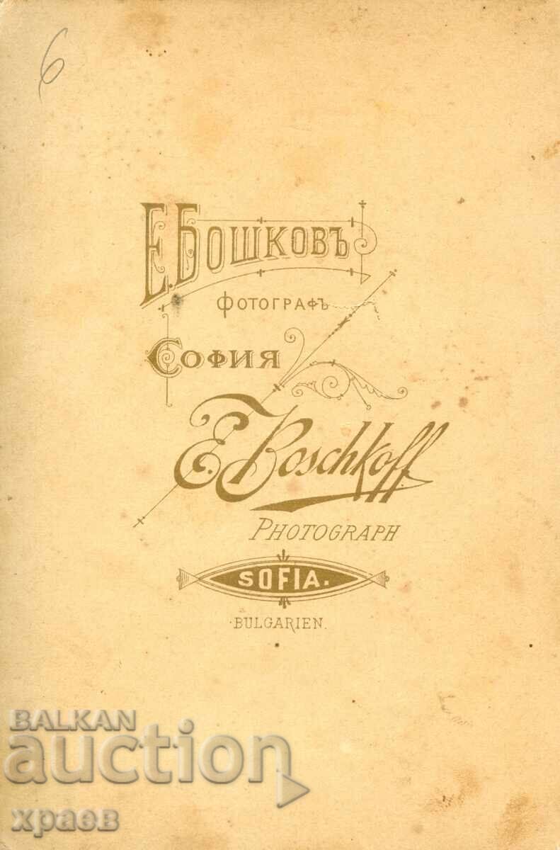 ΠΑΛΙΑ ΦΩΤΟΓΡΑΦΙΑ - ΚΑΡΤΟΝ - Ε.ΜΠΟΣΚΟΦ - ΣΟΦΙΑ - 2290 με τιμή 34.99 BGN | € 17.89