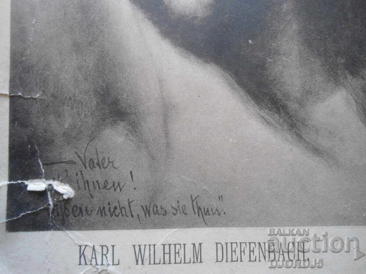 Стара снимка с цена 5.00 лв. | € 2.56 Стара снимка с цена 5.00 лв. | € 2.56