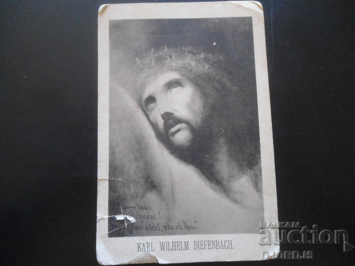 Стара снимка Стара снимка