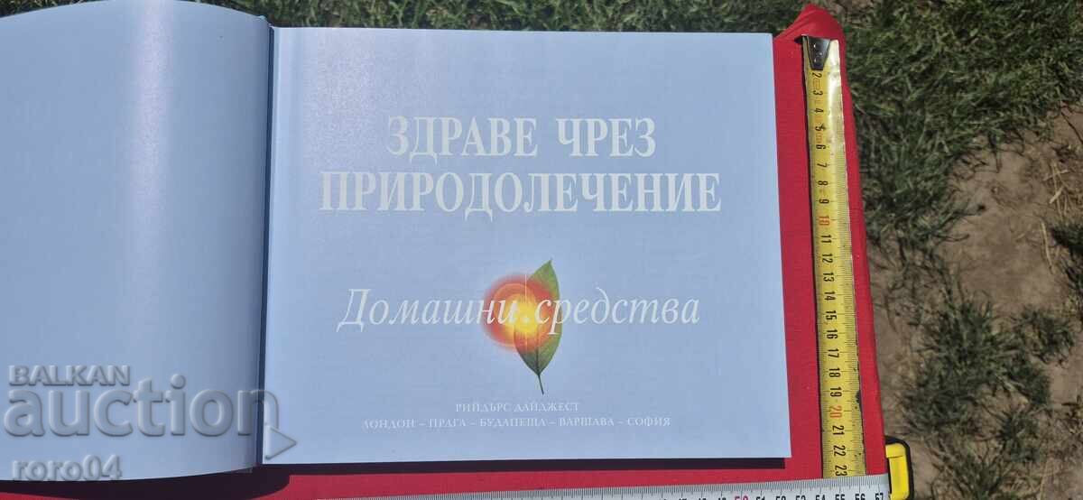 HEALTH THROUGH NATURE - HOME REMEDIES with price 18.00 BGN | € 9.20