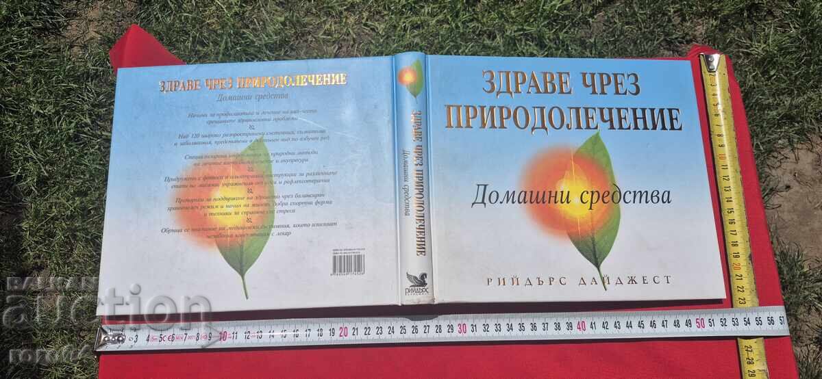 HEALTH THROUGH NATURE - HOME REMEDIES