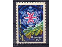 USSR - 1978 - New Year's Greetings - **/MNH
