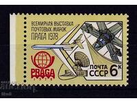 URSS - 1978 - EXPOZIȚIE DE MĂRCI PRAGA 1978 - **/MNH