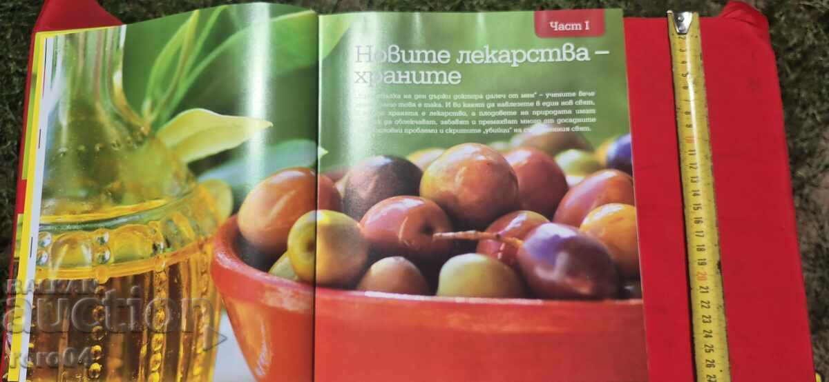 Delivery of THERAPEUTIC FOODS