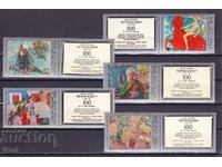 Σ.Σ.Σ.Ρ. - 1978 - 100γρ. Β.Σ. ΠΕΤΡΟΦ-ΒΟΔΚΙΝ - **/MNH