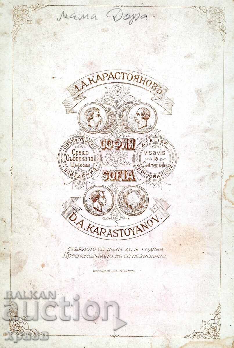 OLD PHOTOGRAPH - CARDBOARD - D. KARASTOYANOV - SOFIA - 2448 with price 34.99 BGN | € 17.89