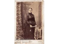 ΠΑΛΙΑ ΦΩΤΟΓΡΑΦΙΑ - ΚΑΡΤΟΝ - Δ.ΚΑΡΑΓΙΑΝΝΟΦ - ΣΟΦΙΑ - 2448