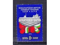 СССР- 1978 г.- ФЕРИБОТ ИЛЧЕВСК- ВАРНА  -  **/MNH