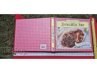 MARE CARTE DE BUCATE