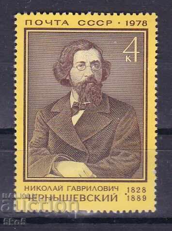 Σ.Σ.Σ.Ρ. - 1978 - Ν.Γ. ΤΣΕΡΝΙΣΕΦΣΚΙ - **/MNH