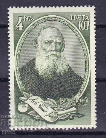 СССР- 1978 г.- Л.Н.ТОЛСТОЙ  -  **/MNH