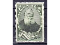 Σ.Σ.Σ.Ρ. - 1978 - Λ.Ν. ΤΟΛΣΤΟΪ - **/ΑΜΝΗ