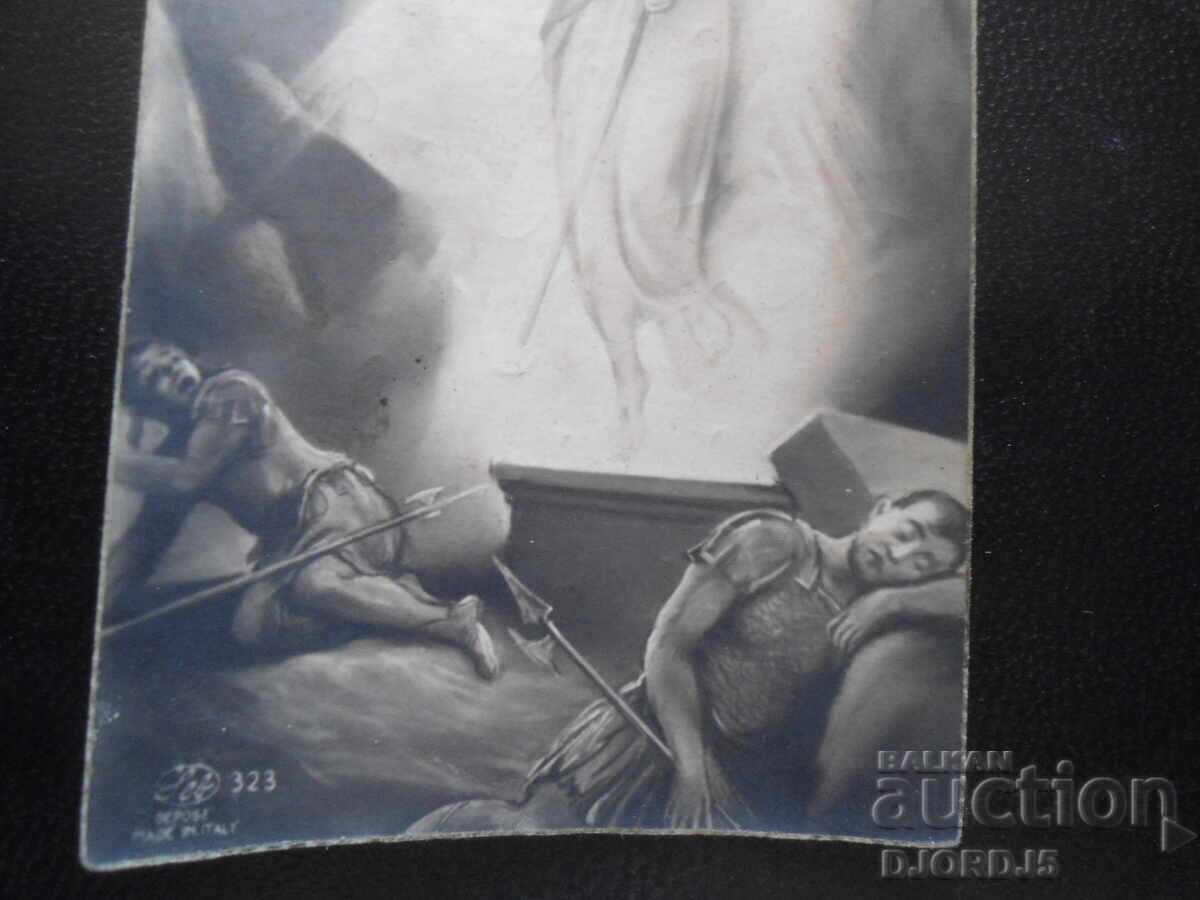 Christ is Risen!, 1941, Rome with price 10.00 BGN | € 5.11