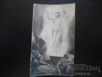 Christ is Risen!, 1941, Rome