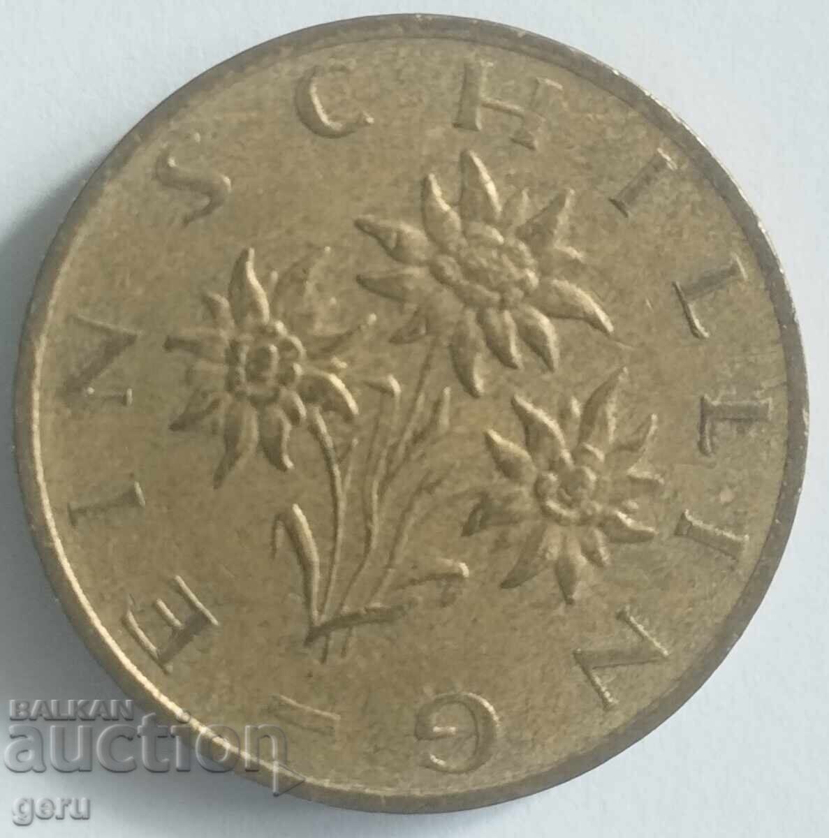 AUSTRIA 1 Schilling 1987 je5 with price 0.40 BGN | € 0.20 AUSTRIA 1 Schilling 1987 je5 with price 0.40 BGN | € 0.20