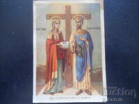 ΑΓ. ΚΩΝΣΤΑΝΤΙΝΟΣ ΚΑΙ ΕΛΕΝΗ