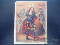 ΑΓ. ΑΡΧΑΓΓΕΛΟΣ ΜΙΧΑΗΛ