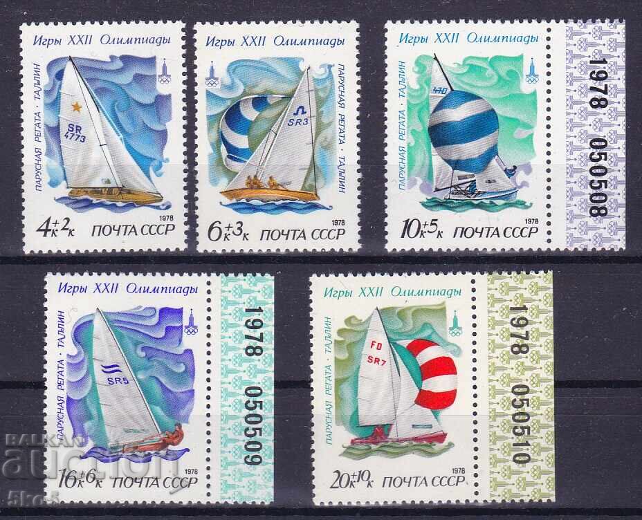 Σ.Σ.Σ.Ρ. - 1978 - XXII Ο.Α. - ΙΣΤΙΟΠΛΟΪΚΗ ΡΕΓΚΑΤΑ ΤΑΛΙΝ - **/MNH