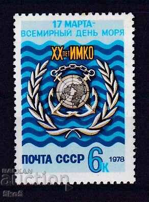SSSR - 1978 g. - 17 ΜΑΡΤΙΟΥ ΠΑΓΚΟΣΜΙΑ ΗΜΕΡΑ ΤΗΣ ΘΑΛΑΣΣΑΣ - **/MNH