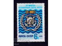 USSR - 1978 - MARCH 17 WORLD DAY OF THE SEA - **/MNH