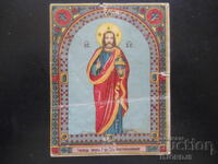 Domnul Iisus Hristos Binecuvântând