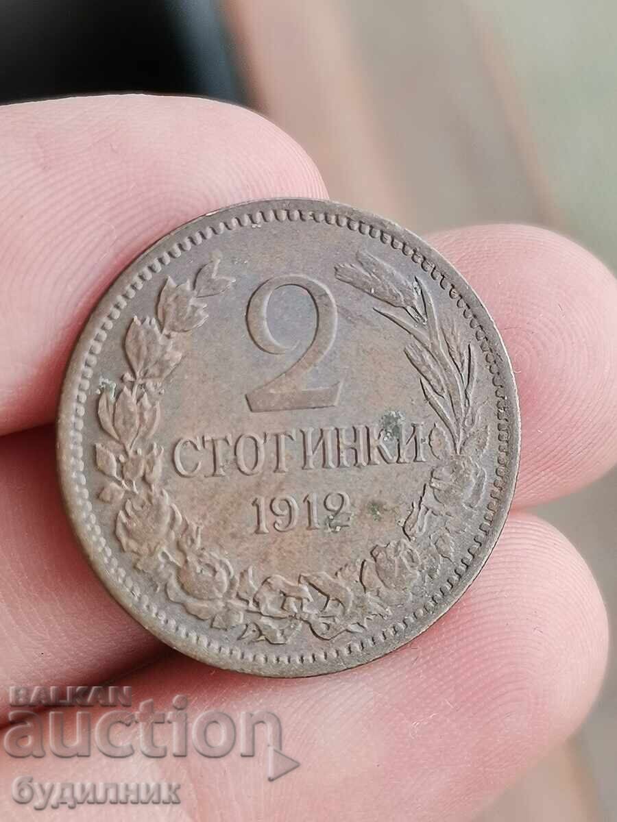 2-room apartment, 1912. BZC. I am launching over 100 auctions. Take a look and with price 3.99 BGN | € 2.04 2-room apartment, 1912. BZC. I am launching over 100 auctions. Take a look and with price 3.99 BGN | € 2.04