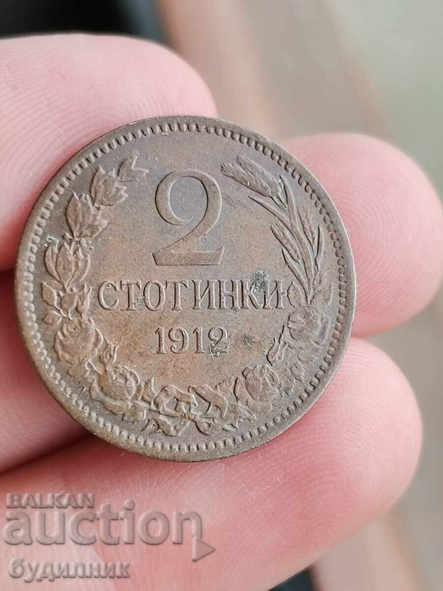 2-room apartment, 1912. BZC. I am launching over 100 auctions. Take a look and 2-room apartment, 1912. BZC. I am launching over 100 auctions. Take a look and