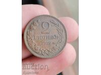 2-room apartment, 1912. BZC. I am launching over 100 auctions. Take a look and