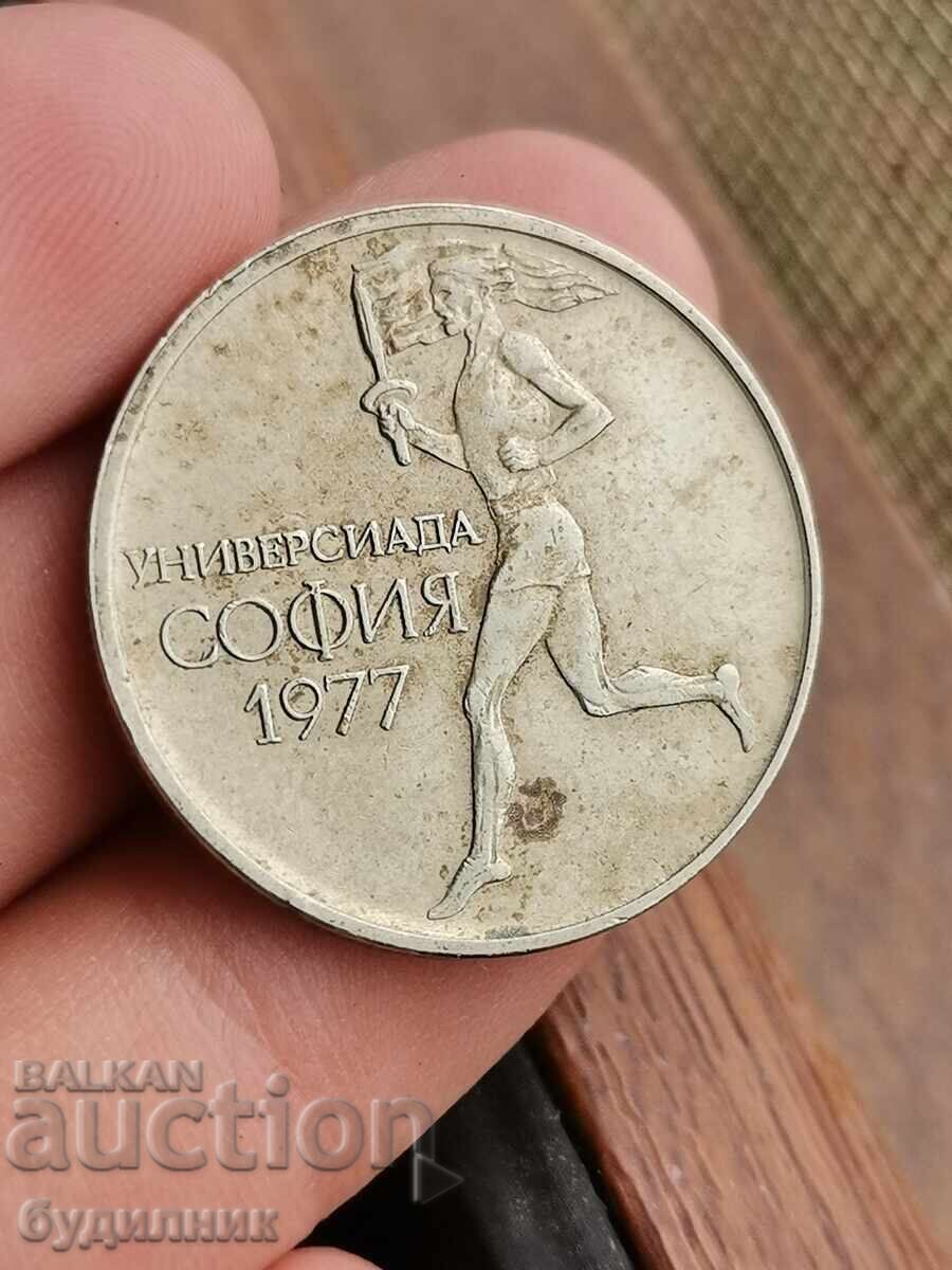 Auction  50 kopecks 1977. BZC. I'm putting up over 100 auctions. Take a look and stay