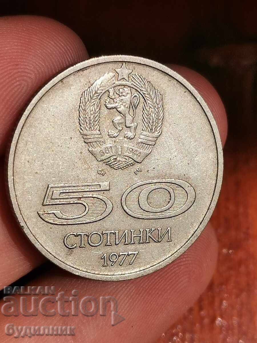 50 kopecks 1977. BZC. I'm putting up over 100 auctions. Take a look and stay with price 1.99 BGN | € 1.02 50 kopecks 1977. BZC. I'm putting up over 100 auctions. Take a look and stay with price 1.99 BGN | € 1.02