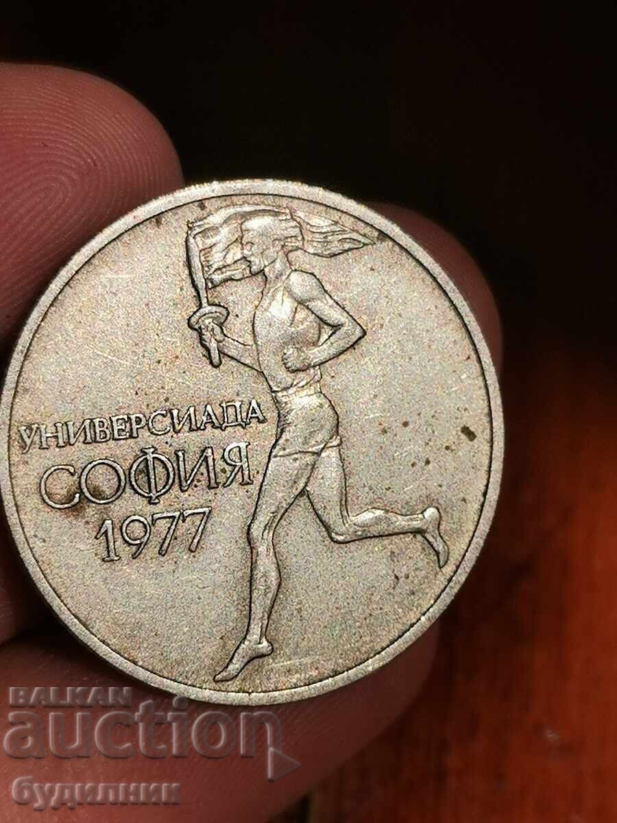 Delivery of 50 kopecks 1977. BZC. I'm putting up over 100 auctions. Take a look and stay Delivery of 50 kopecks 1977. BZC. I'm putting up over 100 auctions. Take a look and stay