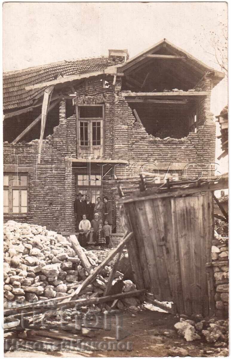 ΠΑΛΙΑ ΦΩΤΟΓΡΑΦΙΑ 1928 ΤΣΙΡΠΑΝ ΣΕΙΣΜΟΣ ΚΑΤΕΣΤΡΑΜΜΕΝΟ ΣΠΙΤΙ Ε001 ΠΑΛΙΑ ΦΩΤΟΓΡΑΦΙΑ 1928 ΤΣΙΡΠΑΝ ΣΕΙΣΜΟΣ ΚΑΤΕΣΤΡΑΜΜΕΝΟ ΣΠΙΤΙ Ε001