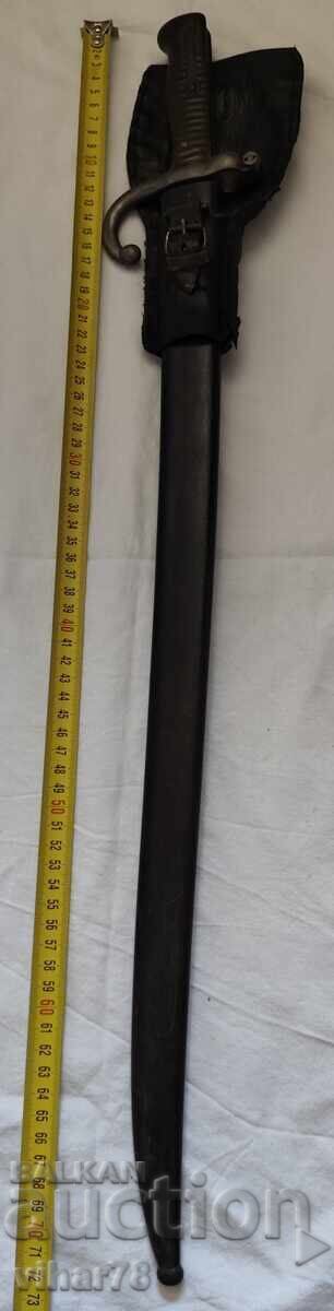 CUȚIT-BAIONETĂ-TESAC cu preț € 346.99 | 678.65 BGN