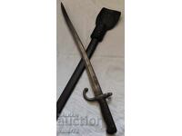 ΜΑΧΑΙΡΙ-ΞΙΦΟΣ-ΜΑΧΑΙΡΙ-ΤΣΕΚΟΥΡΙ